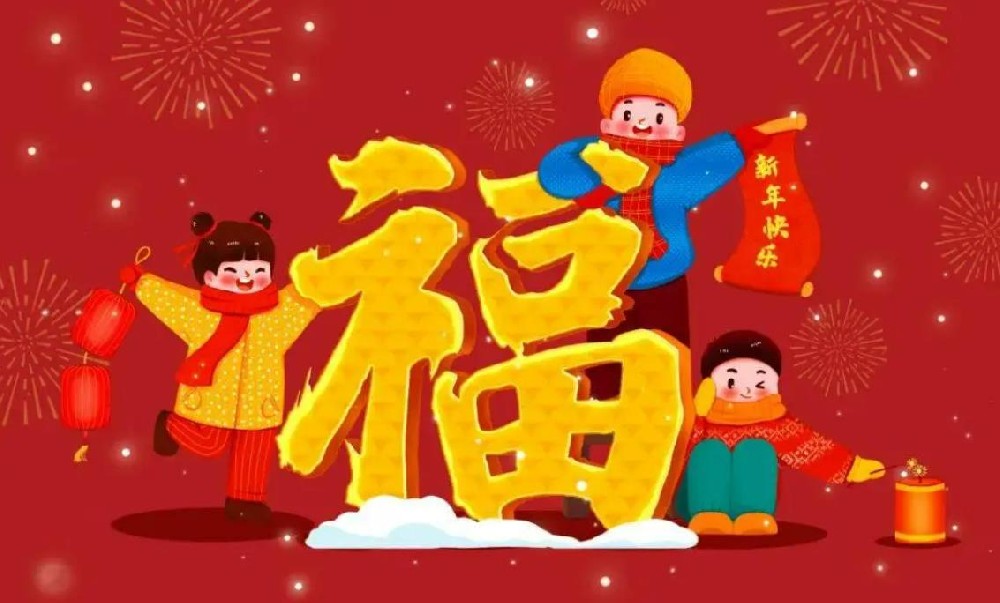 廈門映像智顯科技有限公司祝福大家龍年大吉