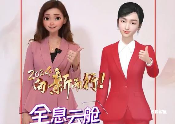 2024全國兩會AI數(shù)字人全息云艙互動上線，映像智顯提供技術支持