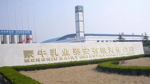 透明顯示，蒙牛泰安工廠可視化車間，內(nèi)容設(shè)計(jì)全面支持