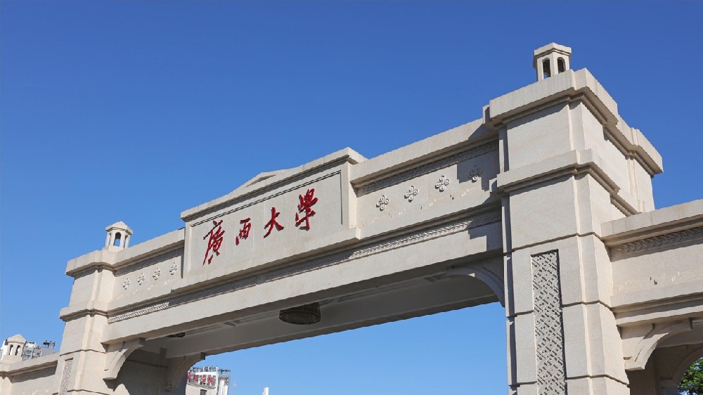 勤懇樸誠，厚學(xué)致新，廣西大學(xué)透明拼接屏項(xiàng)目