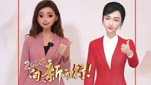 向新而行，2024全國(guó)兩會(huì)全息云艙互動(dòng)體驗(yàn)項(xiàng)目